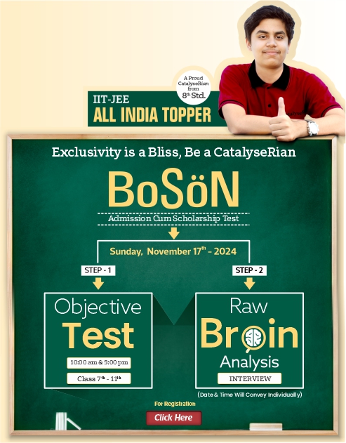 boson test